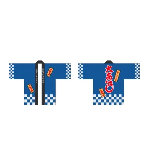 フルカラーハッピ　大売出し