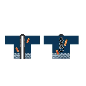 フルカラーハッピ　大売出し