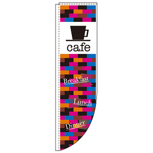 Rのぼり 棒袋仕様 カフェ タイル調デザイン (3079)