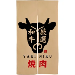 【新商品】焼肉 牛柄 赤文字 エステル麻のれん (3575)