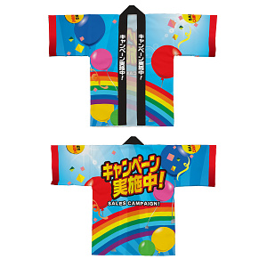 フルカラーハッピ キャンペーン実施中 トロピカル LLサイズ (受注生産) 42721