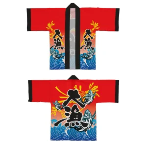 フルカラーハッピ 大漁 スエード Sサイズ (受注生産) 42777