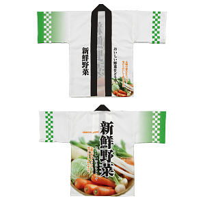 フルカラーハッピ 新鮮野菜 トロピカル Mサイズ (受注生産) 42810