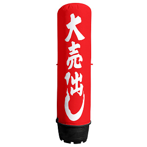 エアー看板用既製デザイン幕 大売出し 2m用(※本体別売)(44494)