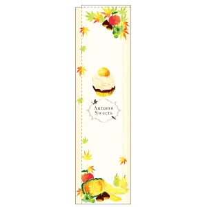 スリムのぼり 表記:秋 スウィーツ (5067)