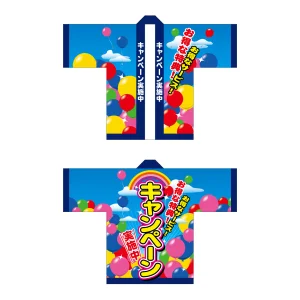 フルカラーハッピ 5108 キャンペーン実施中 (受注生産)