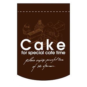 変形タペストリー 表示:ケーキ (5870)