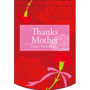 Thanks Mother (レッド) アーチ型 ミニフラッグ(遮光・両面印刷) (61043)