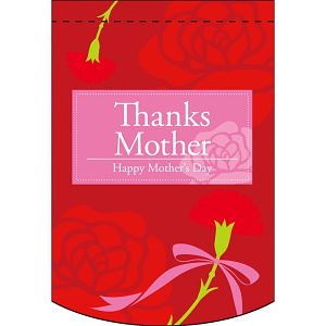 変形タペストリー Thanks Mother レッド (61073)