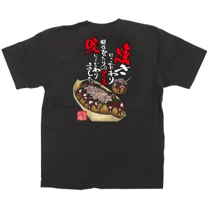 黒Tシャツ たこ焼 サイズ:XL (64147)
