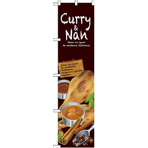 スマートのぼり旗 Curry＆Nan (64631)