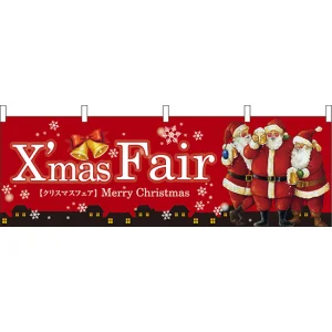 XmasFair赤 販促横幕 W1800×H600mm  (64697)