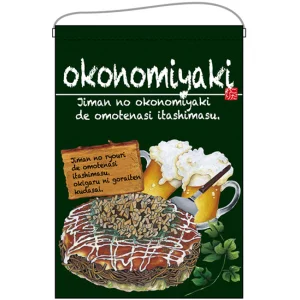 okonomiyaki（お好み焼）グリーン系 吊り下げ旗(67526)