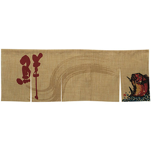 【新商品】エステル麻のれん 魚 赤字 5巾 (69214)