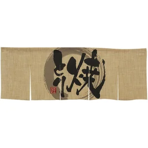 【新商品】エステル麻のれん 焼とり 5巾 (69219)