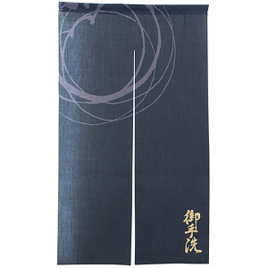 エステル麻のれん 御手洗 紺 半間 (69233)