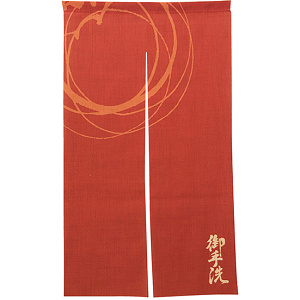 エステル麻のれん 御手洗 朱 半間 (69234)