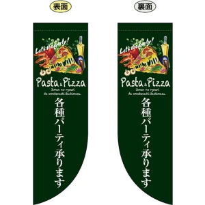 各種パーティー承ります フラッグ(遮光・両面印刷) (69426)