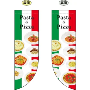 Pasta ＆ Pizza フラッグ(遮光・両面印刷) (69428)