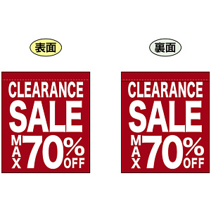 CLEARANCE SALE MAX 70% OFF ミニフラッグ(遮光・両面印刷) (69598)