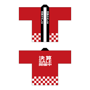 フルカラーハッピ 69842 決算SALE開催中市松 (受注生産)