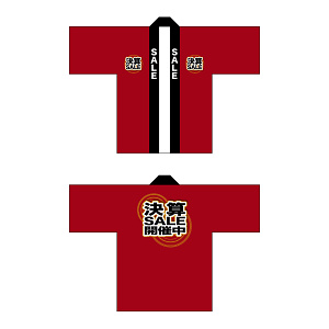 フルカラーハッピ 69843 決算SALE開催中 (受注生産)