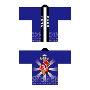 フルカラーハッピ 69849 BIG SALE 大売り出 (受注生産)