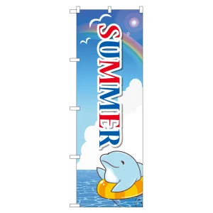 のぼり旗 SUMMER イルカ