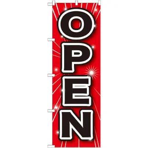 のぼり旗 OPEN 赤地/黒文字 (GNB-1688)