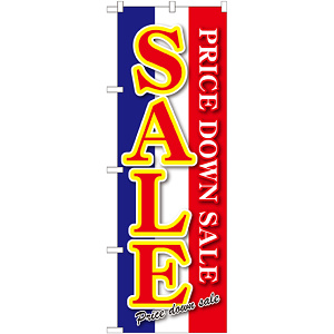 のぼり旗 SALE 青白赤 (GNB-2556)