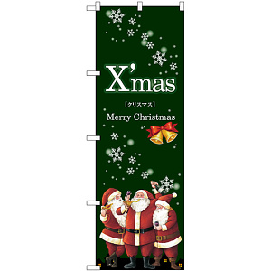 のぼり旗 Xmas サンタ 緑地 (GNB-2820)