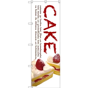 のぼり旗 CAKE (白地) (SNB-2776)
