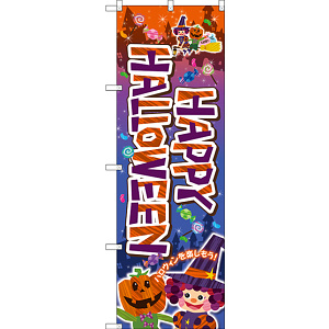 のぼり旗 Happy Halloween (かぼちゃと魔女) (SNB-2879)
