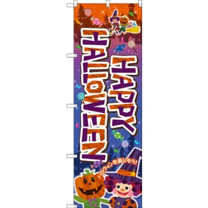 のぼり旗 Happy Halloween (かぼちゃと魔女) (SNB-2879)