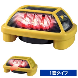 3面発光型 赤 電子(LED)発炎筒 ニコハザード (屋外用) 電池式 (VK16H 3面発光型 赤 電子(LED)発炎筒 ニコハザード (屋外用) 電池式 (VK16H