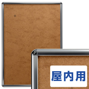 ポスターグリップ PG-20R B3サイズ 屋内用 角R型 化研クローム