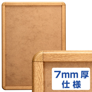 ポスターグリップ PG-32R B3サイズ 7mm厚仕様 角丸 けやき
