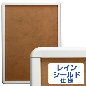 ポスターグリップ PG-32R A3サイズ 屋外(レインシールド仕様) 角丸 ホワイト