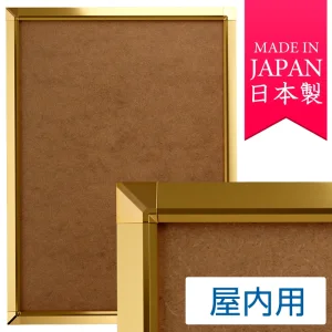 ポスターグリップ PG-32S A1サイズ 屋内用 角型 化研ゴールド ※吊り下げ金具・紐 別売