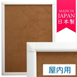 ポスターグリップ PG-32S A1サイズ 屋内用 角型 ホワイト ※吊り下げ金具・紐 別売
