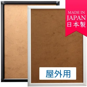 ポスターグリップ PG-32S 屋外用 角型