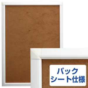 B2 白木 防雨用(ポリカバックシート付仕様) ポスターグリップ PG-32R B2 白木 防雨用(ポリカバックシート付仕様) ポスターグリップ PG-32R