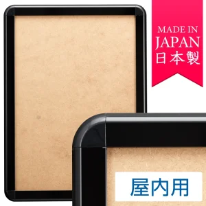 ポスターグリップ PG-44R (44mm幅) B0サイズ 屋内用 角丸 ブラック ※吊り下げ金具・紐 別売