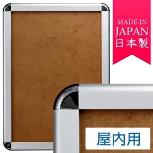 ポスターグリップ PG-44R (44mm幅) A1サイズ 屋内用 角丸 シルバー ※吊り下げ金具・紐 別売