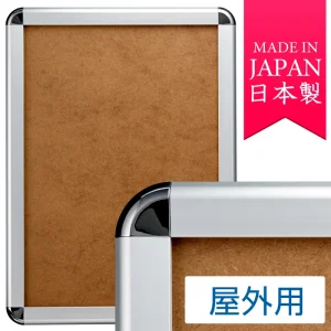 ポスターグリップ PG-44R (44mm幅) A1サイズ 屋外用 角丸 シルバー ※吊り下げ金具・紐 別売
