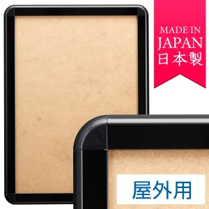 ポスターグリップ PG-44R (44mm幅) B0サイズ 屋外用 角丸 ブラック ※吊り下げ金具・紐 別売