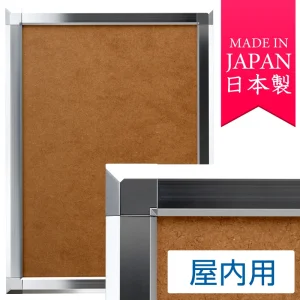 ポスターグリップ PG-44S (44mm幅) B1サイズ 屋内用 角型 化研クローム ※吊り下げ金具・紐 別売