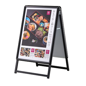 A型スタンド看板 PG-Aサイン  A1両面 ブラック 屋内用 (PG-A-A1-2-K-In)