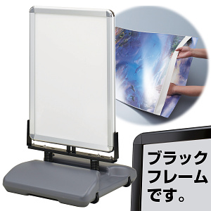 ローリングベース たおれん君 スイング式両面看板 A1 防水パック ブラック (RB-PAC-PG44R-A1-BG)