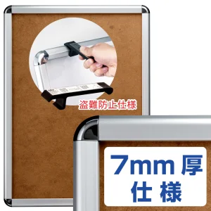 タンパーグリップ TG-32R A1サイズ 7mm厚仕様 盗難防止仕様 シルバー（艶有） (専用オープナー付き)